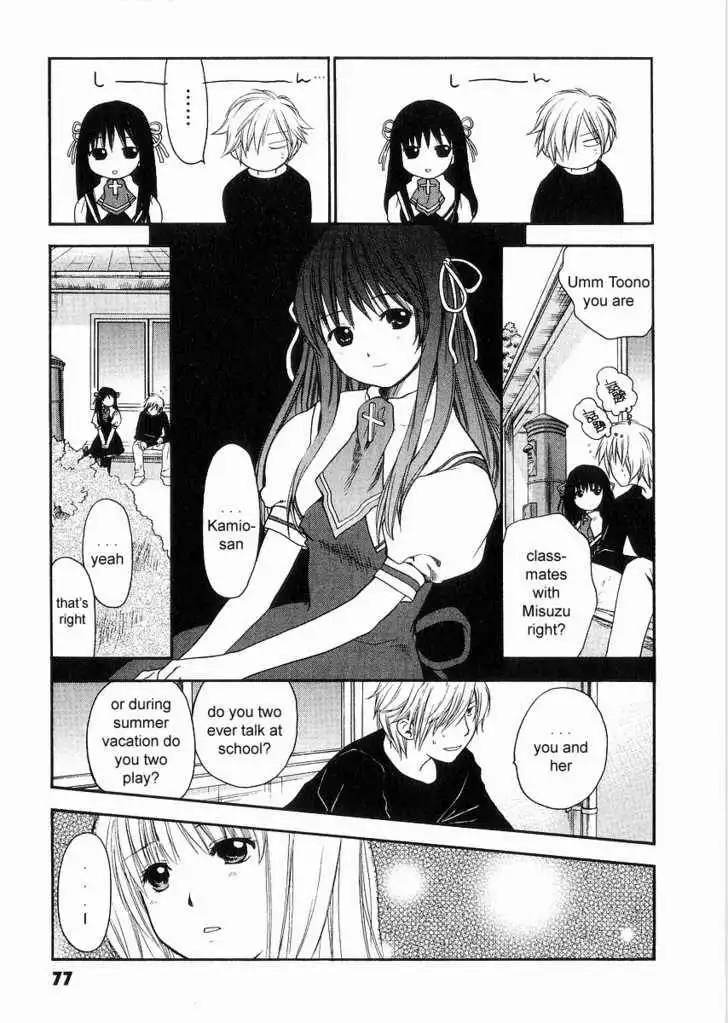 Air (KATSURA Yukimaru) Chapter 5 9